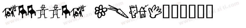 GoodDog Plain字体转换
